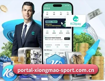 熊猫体育app APP